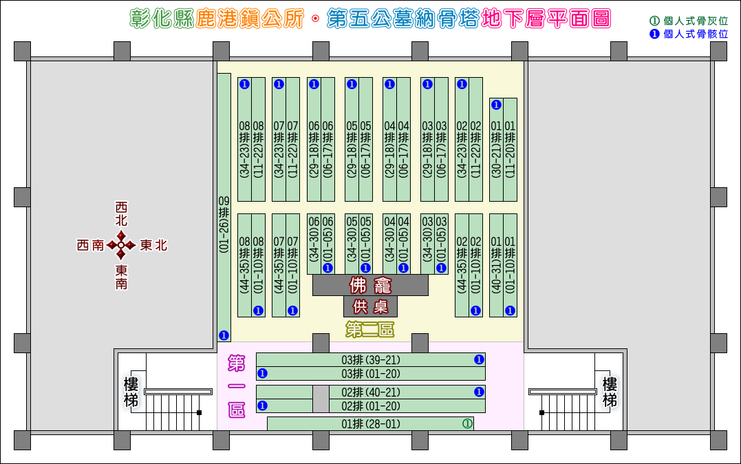 第五公墓懷恩納骨塔地下層平面圖