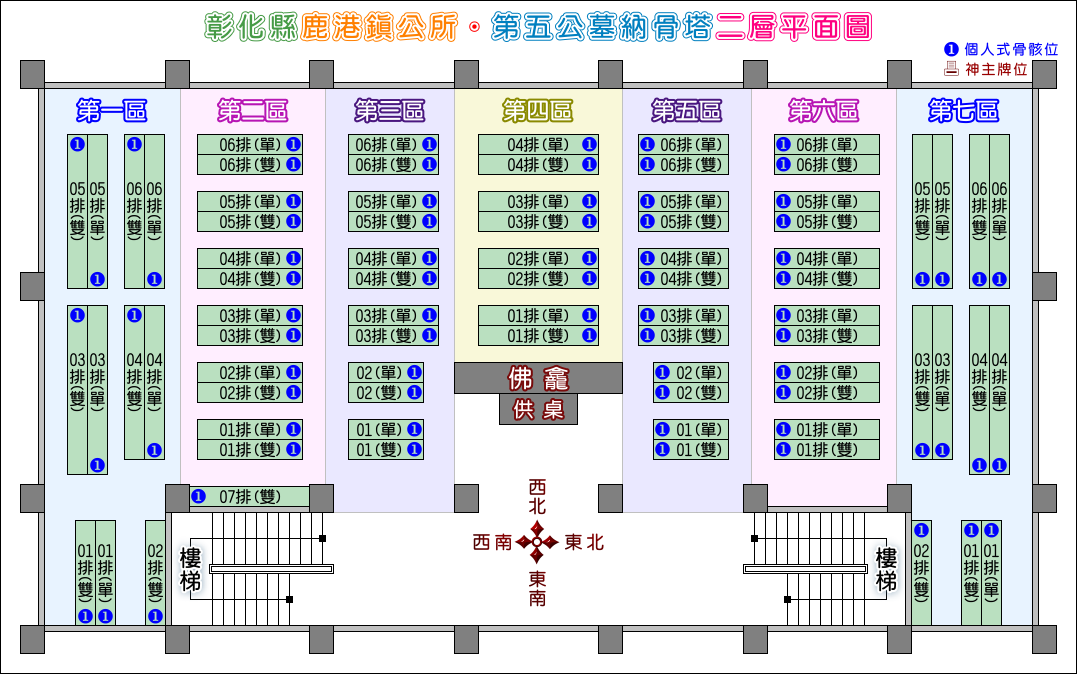 第五公墓懷恩納骨塔二層平面圖